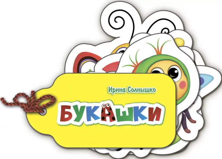 Книга на картоні Про все у світі: Букашки (р) Ранок М339010Р (978-966-74-8161-2) (266623)