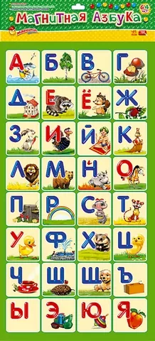 Магнітна абетка (російська) Ranok-Creative (9789666241286) (220524)