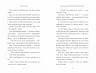 Казна-які історії школи Абияк. Луїс Секер (Укр) Артбукс (9786175230367) (501024)
