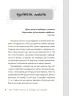 E-BOOK. Дитина у світі емоцій. Для турботливих батьків (Укр) 4MAMAS (9786170034731) (461224)