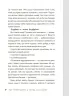 E-BOOK. Дитина у світі емоцій. Для турботливих батьків (Укр) 4MAMAS (9786170034731) (461224)