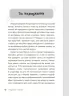 E-BOOK. Дитина у світі емоцій. Для турботливих батьків (Укр) 4MAMAS (9786170034731) (461224)