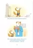 Щасливого Різдва, Бобо Соньку! Маркус Остервальдер (Укр) Богдан (9789661087841) (522424)