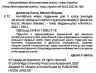 Англійська мова 5 клас. Prepare. Student's Book. Підручник НУШ (Англ) Лінгвіст (9786178002718) (483124)