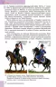Історія України 9 клас Підручник Турченко Ф.Г. Генеза (9789661108386) (313524)
