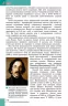 Історія України 9 клас Підручник Турченко Ф.Г. Генеза (9789661108386) (313524)