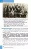 Історія України 9 клас Підручник Турченко Ф.Г. Генеза (9789661108386) (313524)