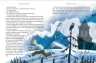 Тореадори з Васюківки. Таємниця трьох невідомих. Книга 3 – Всеволод Нестайко (Укр) Школа (9789664299012) (523924)
