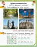 НУШ Я досліджую світ 2 клас. Робочий зошит. До підручника О. Волощенко, О. Козак, Г. Остапенко. Частина 2 (з 2-х частин) (Укр) Ранок (9786170956781) (344224)
