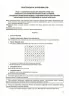 Мій конспект. Українська мова та читання. 4 клас. Частина 1 (за підручниками Пономарьової, Гайової та інших) Основа ПШМ272 (9786170040787) (475124)