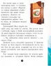 Банда Піратів. Принц Гула (Рос) Ранок (9786170937445) (286424)