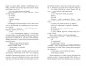 Єва. Артуро Перес-Реверте. Бестселер (Укр) Фабула ФБ677062У (9786170958297) (347324)