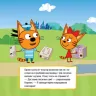 Три коти. Історії. Найкраща команда (Укр) Ранок ЛП1445005У (9786170967688) (448424)