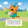 Три коти. Історії. Найкраща команда (Укр) Ранок ЛП1445005У (9786170967688) (448424)