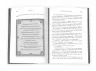 Каравал. Книга 1. Стефані Ґарбер (Укр) КМ-Букс (9786177498000) (508824)