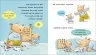 Маленький носоріг Арчі. Зараз! Трейсі Кордерой (Укр) Ранок (9786170991300) (519124)