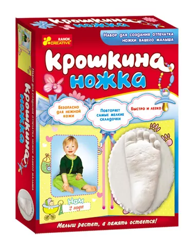 4430 Набор для творчества "Крихиткина ножка" 14146004Р Ranok-Creative (9789666799282) (220525)