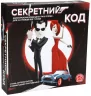 Настільна гра Секретний код (Укр/Рос) Arial (4820059911418) (351825)
