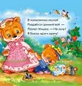 Книга на картоні Йдемо до лікаря Ранок А526004Р (9789667461645) (292325)