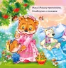 Книга на картоні Йдемо до лікаря Ранок А526004Р (9789667461645) (292325)