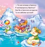 Книга на картоні Йдемо до лікаря Ранок А526004Р (9789667461645) (292325)