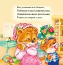 Книга на картоні Йдемо до лікаря Ранок А526004Р (9789667461645) (292325)