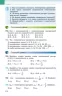 Алгебра 9 клас Підручник Істер О.С. Генеза (9789661108430) (313525)