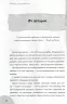 Батьки ви або шкідники (Рос) 4MAMAS ДТБ028 (9786170028440) (264325)