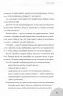 Батьки ви або шкідники (Рос) 4MAMAS ДТБ028 (9786170028440) (264325)