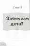 Батьки ви або шкідники (Рос) 4MAMAS ДТБ028 (9786170028440) (264325)