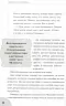 Батьки ви або шкідники (Рос) 4MAMAS ДТБ028 (9786170028440) (264325)