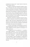 Інеса Путс. Панянка-детектив з Проскурова. Таємниця святого Флоріана. Книга 2. Підгірна Л. (Укр) Фоліо (9786175516164) (515525)