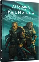 Assassin's Creed. Valhalla: Пісня Слави. Том 1. Каван Скотт, Мартін Туніка (Укр) Mal'opus (9786177756513) (505825)