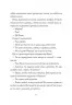 Марні. Вінстон Ґрехем (Укр) Жорж Z102005У (9786177853083) (377225)
