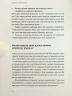 Закони переможців. Як здійснити cвої мрії. Бодо Шефер (Укр) ВСЛ (9789664480922) (508525)