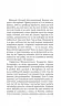 Футурологічний конгрес. Горизонти фантастики. Лем С. (Укр) Богдан (9789661049207) (509325)