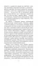 Футурологічний конгрес. Горизонти фантастики. Лем С. (Укр) Богдан (9789661049207) (509325)