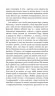 Футурологічний конгрес. Горизонти фантастики. Лем С. (Укр) Богдан (9789661049207) (509325)