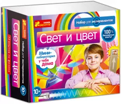 Набір для експериментів "Світло і колір" 12115003Р Ranok-Creative (4823076100995) (219625)