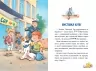 Інспектор Лап. Волохата справа. Веселі історії. Книга 4. Катя Райдер (Укр) Рідна мова (9786178280680) (501026)