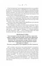 Крадійка книжок. Маркус Зузак (Укр) КСД (9786171511668) (521626)
