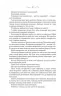Крадійка книжок. Маркус Зузак (Укр) КСД (9786171511668) (521626)