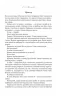 Крадійка книжок. Маркус Зузак (Укр) КСД (9786171511668) (521626)