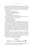 Крадійка книжок. Маркус Зузак (Укр) КСД (9786171511668) (521626)