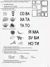НУШ Українська мова 1 клас. Мій конспект (навчання грамоти). Частина 2. До підручника Пономарьова (Укр) Основа ПШМ223 (9786170036117) (312326)