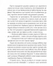 Ва-банк у Харкові. Ретродетектив. Кокотюха А. (Укр) Урбіно (9789662647860) (513026)