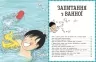 Чому? Найкраща книжка запитань і відповідей про природу, науку та світ довкола. Кетрін Ріплі (Укр) Ранок (9786170979452) (494126)