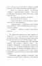 Класичний шпигун. Кушнір Б. (Укр) Фоліо (9786175515778) (515526)