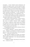 Класичний шпигун. Кушнір Б. (Укр) Фоліо (9786175515778) (515526)