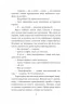 Класичний шпигун. Кушнір Б. (Укр) Фоліо (9786175515778) (515526)